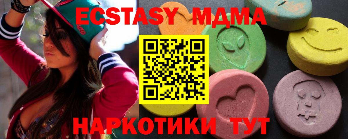 ГАШ  ГАШИШ  Вход с VPN  Дзержинский  Меф МЯУ МЯУ кристаллы 