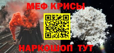 ешки Донецк