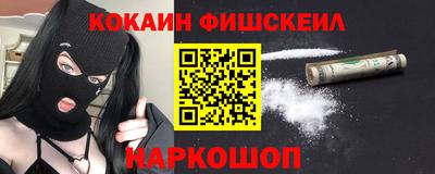 кокаин VHQ Донской