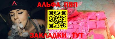 ешки Донецк