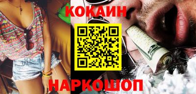 кокаин VHQ Донской