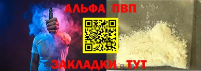 каннабис Дубна