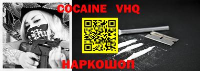 ешки Донецк
