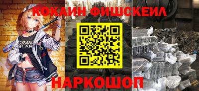 ешки Донецк