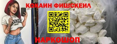 ешки Донецк