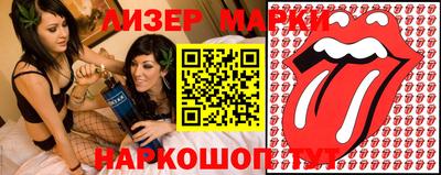 ешки Донецк