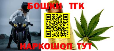 каннабис Дубна