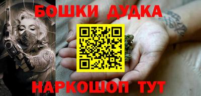 каннабис Дубна