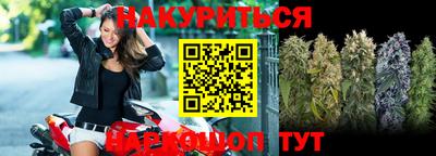 каннабис Дубна