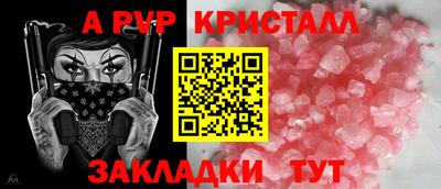 ешки Донецк