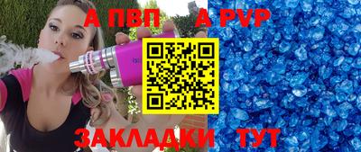 ешки Донецк
