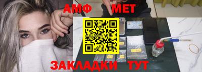ешки Донецк