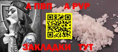 каннабис Дубна