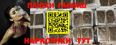 ешки Донецк