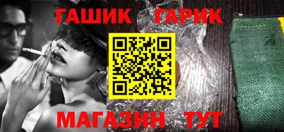 ешки Донецк