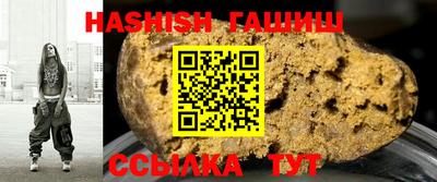 каннабис Дубна