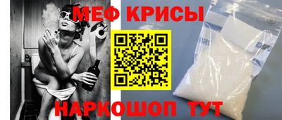 ешки Донецк