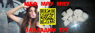 ешки Донецк