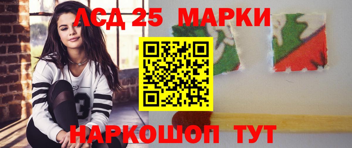 Лсд 25 экстази ecstasy  hydra маркетплейс  Дзержинский  LSD-25 экстази ecstasy  Вход с VPN 