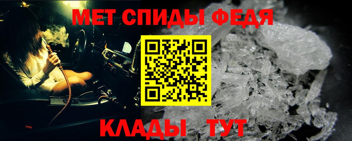 Метамфетамин Декстрометамфетамин 99.9% Дзержинский