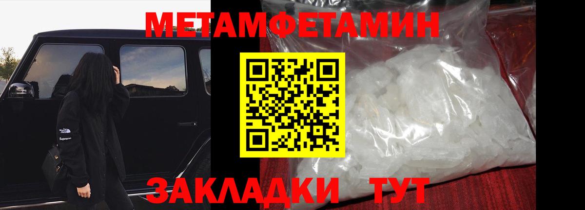 Дзержинский  Метамфетамин витя  Метамфетамин витя  Вход с VPN 