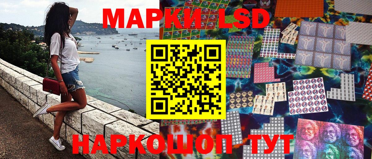 Дзержинский  Марки N-bome 1500мкг  Вход с VPN  Марки N-bome 1500мкг 